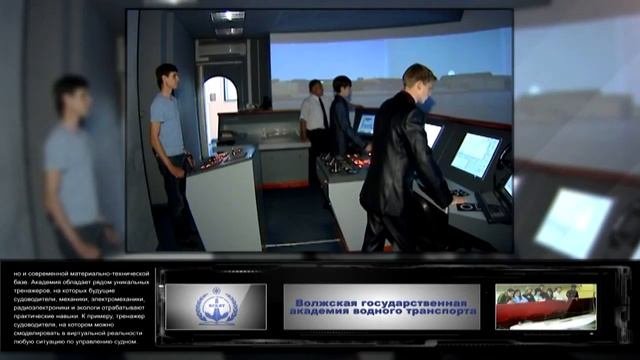 Водный государственный университет водного транспорта