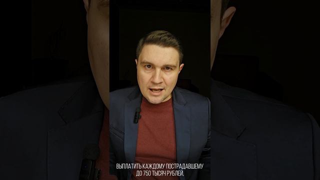 Какую компенсацию могут получить пострадавшие в Орске от страховой компании?
