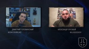 Вечерний стрим. Александр Луговой. Сумма за тонну - реально!