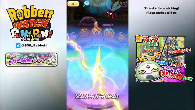Yo-kai Watch Puni Puni #31: New Yoma City! Batan Q! Robbett Watch