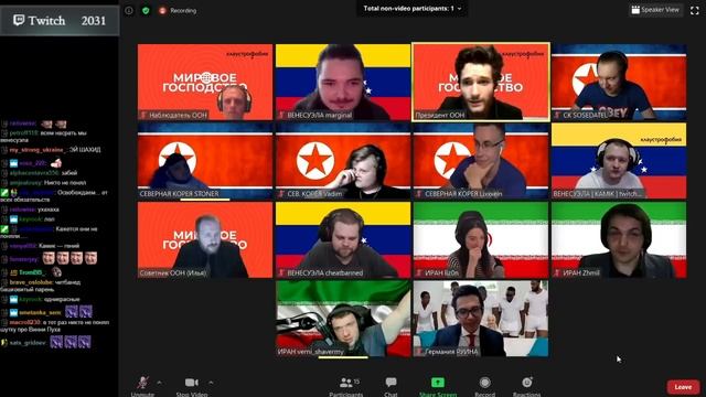 Маргинал, Evelone, Cheatbanned, Киевстонер, Аринян, Лизон и др. в Мировом Господстве (28.06.20)