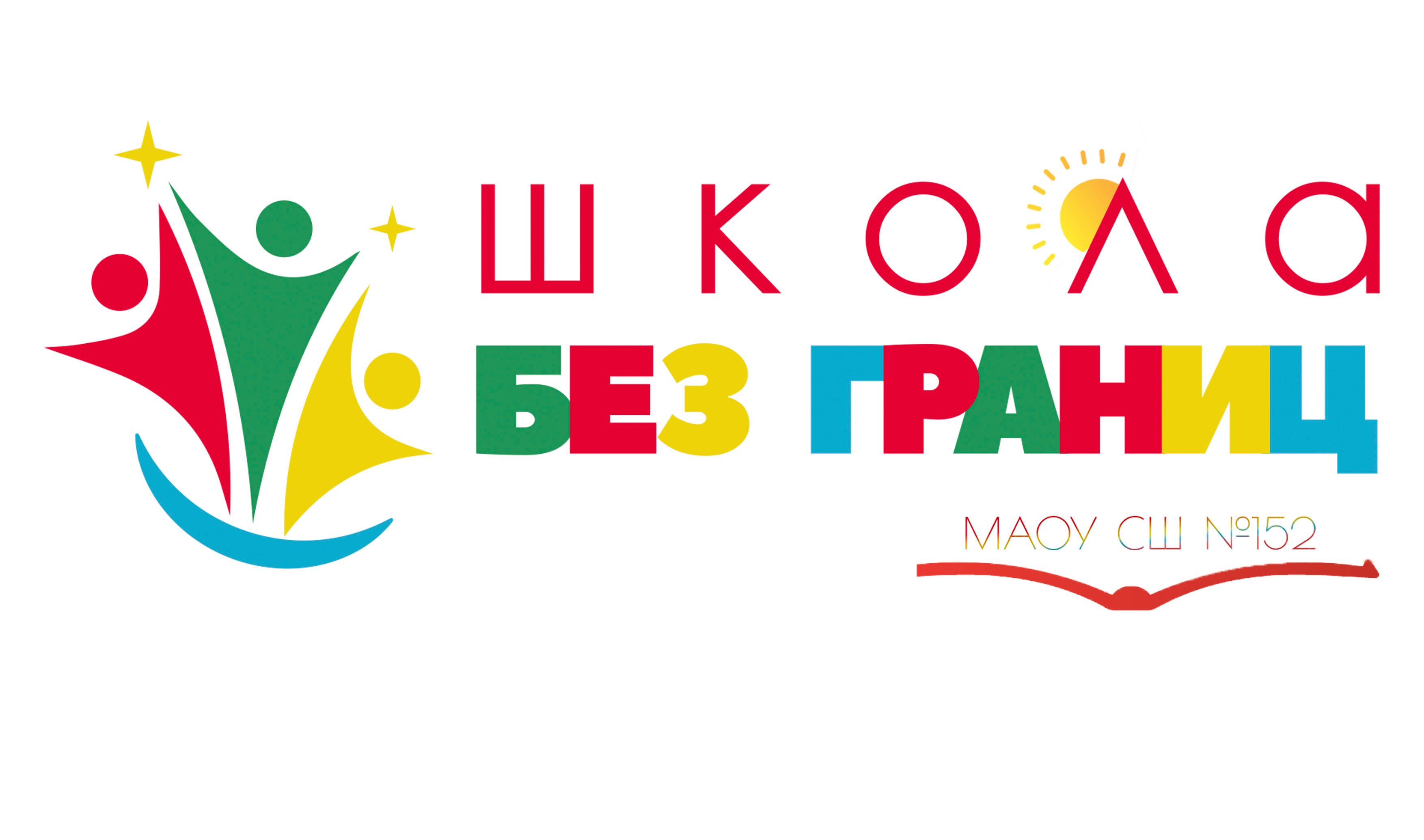 Развитие