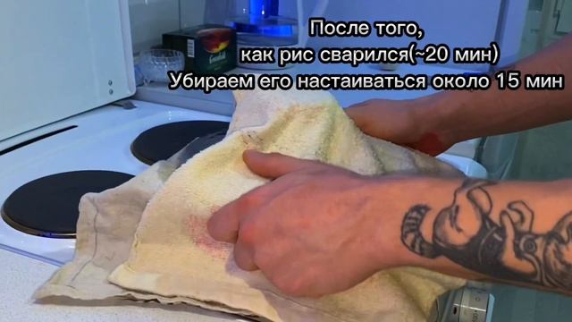 Нежная курица в медовом соусе с рисом. Обед настоящих эстетов?