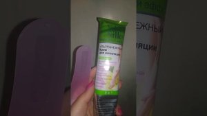 Eveline депилятор крема