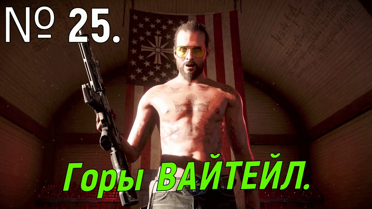 № 25. Горы ВАЙТЕЙЛ..mp4