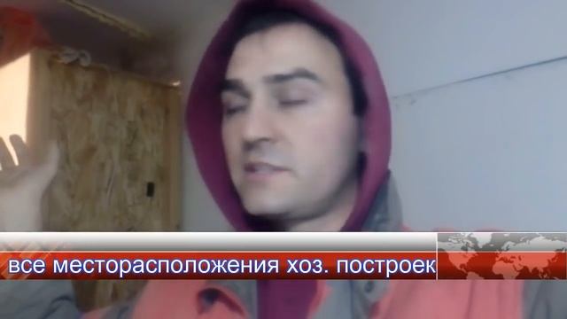 Сосед против кур на моём участке смотреть онлайн