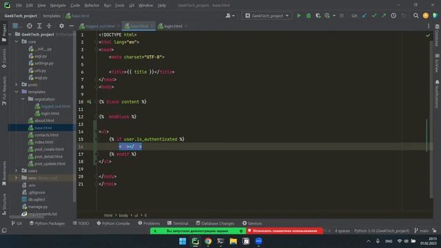 Python Backend Osh Lesson 7
