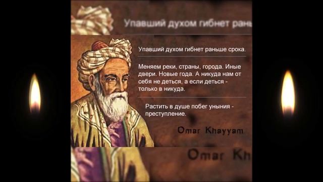 исламские цитаты