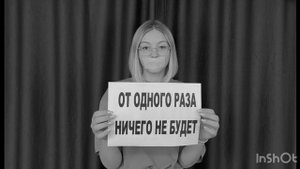Антинаркотик
