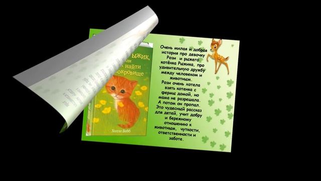 Виртуальная выставка смотреть онлайн