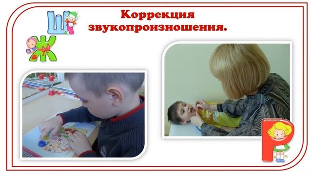 платные услуги логопеда