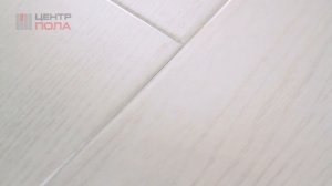 Ламинат Lamiwood Glanz 301 - Центр Пола