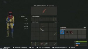 RUST КАК ЛУТАТЬ КОСМОДРОМ? РАСТ КАК ЛУТАТЬ ТОПОВЫЙ ЛУТ НА КОСМОДРОМЕ?