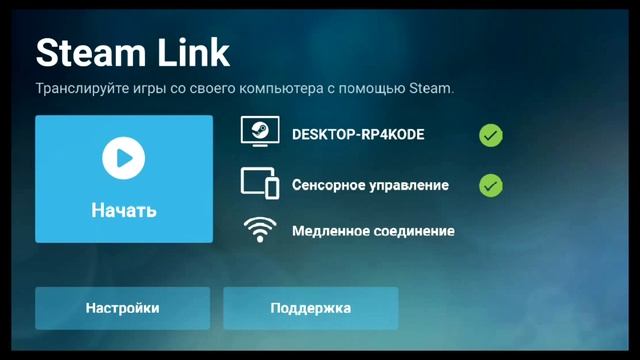 БЕСПЛАТНЫЙ ОБЛАЧНЫЙ ГЕЙМИНГ