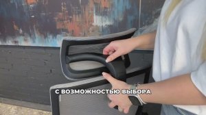 ВИДЕООБЗОР КРЕСЛА EPIK P-700 от UTFC