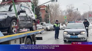 Патрульный участок 04.03.2042