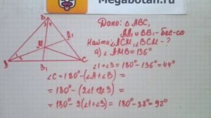 Номер 678 Геометрия 7 9 класс Атанасян