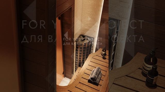 ДИЗАЙН-ПРОЕКТ САУНЫ | SAUNA DESIGN PROJECT №1 смотреть онлайн