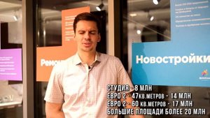 Раменки, ЗАО. 3 новостройки и обзор района. ЖК Небо, ЖК Счастье на Ломоносовском, ЖК West Garden