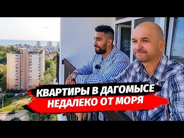 Квартира в Сочи. Недалеко от моря. ЖК Босфор. Дагомыс. Недвижимость Сочи.