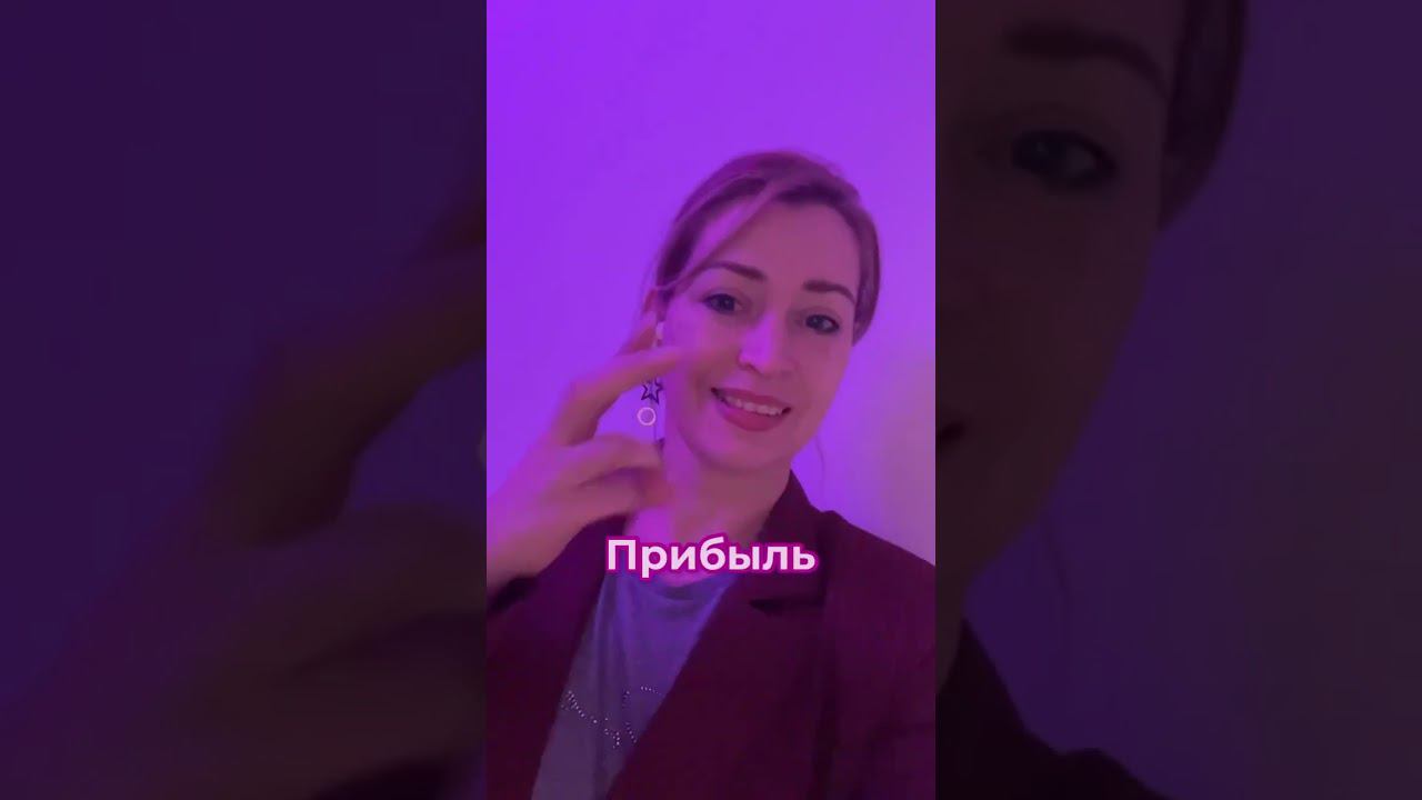 Три показателя бизнеса #маркетолог #бизнес #развитие