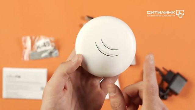 Обзор точки доступа MIKROTIK CAP Lite | Ситилинк