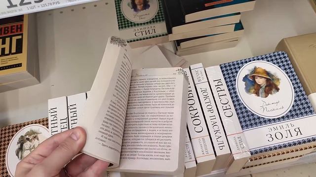 НЕДЕЛЯ ЧТЕНИЯ📚ДЕНЬ 1 // А ЧТО ЭТО БЫЛО?🤨 смотреть онлайн