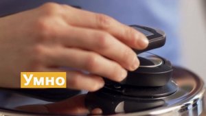 Скороварка Fissler Vitavit Edition Digital