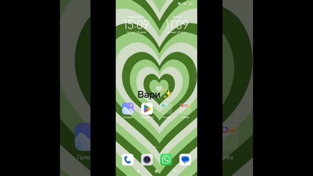 ??? сегодня сниму для вас влог смотреть онлайн