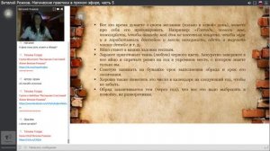 Обряд с живым яйцом. Магия и Колдовство