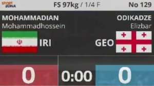 Мохаммадхоссейн Мохаммадиан (Иран) - Элизбар Одикадзе (Грузия)