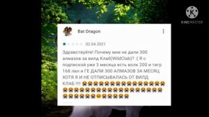 Без полезные отзывы об игре WildCraft // zDysy //WildCraft