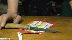 Итоги по ножу из стали 9ХФ