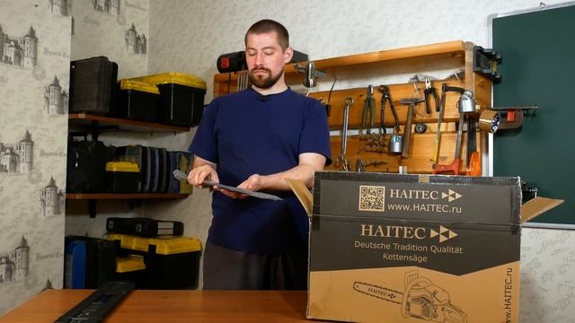 Пила цепная бензиновая HAITEC HT-KS162 4.05л.с, 22, HT-KS145, HT-KS152, Сборка, Обзор, Распаковка.