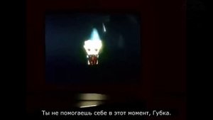 Потерянный эпизод Губки Боба / Spongebob bootleg episode / На русском  / VibingLeaf
