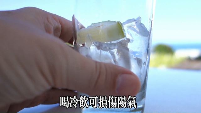 【乐厨怡妈】爲何國人常喝熱水，胃病高發，但外國人總喝冰水，胃却沒事？世衛組織揭開了驚人真相，建議再忙也要看看 。
