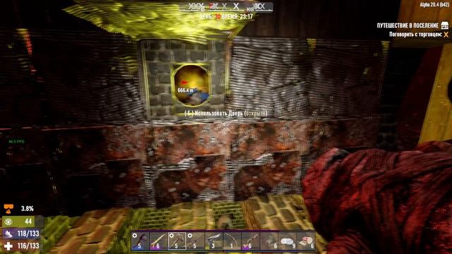 025. 7 Days to Die Alpha 20. Мир 1. Жизнь 1. День 30 [20220514]