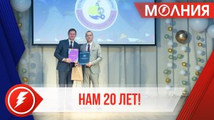 Тарко-Салинский колледж отпраздновал 20-летний юбилей