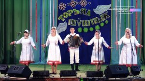 Ансамбль "Токтар кундем" (Токтарсолинский СДК) "Торъял шушпык"