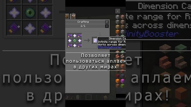 На поиски портала в Энд и Эндер крепости #atm8  #minecraft #modpack #1.19.2 #allthemods