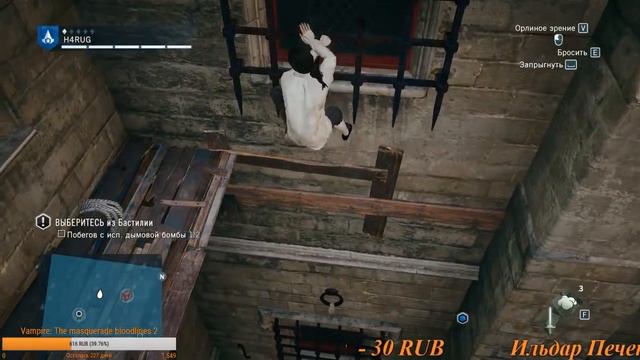 Разбор: "Assassin's Creed Unity" смотреть онлайн