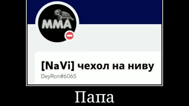 Здоровенный язь | Shirik