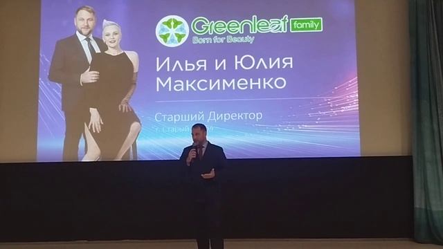 Илья Максименко. Наша история. смотреть онлайн
