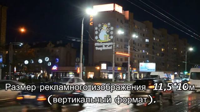 Размещение проекционной рекламы