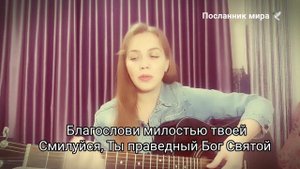 АНА БЭКОАХ | КАВЕР НА РУССКОМ | Ana becoaj