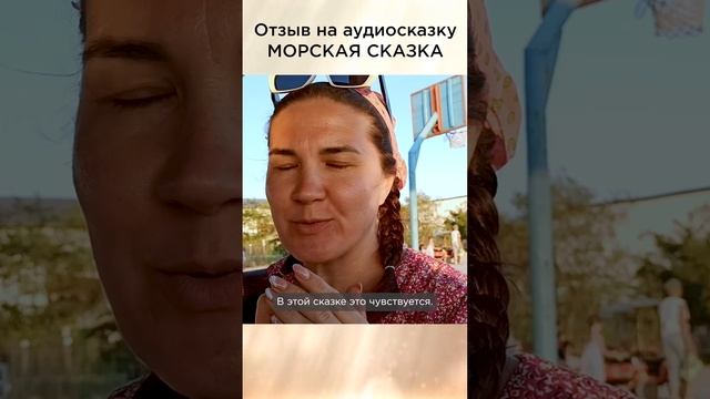 Такие сказки несут только добро! Александра, г. Батайск #сказочныймир #морскаясказка #мягкиеигрушки