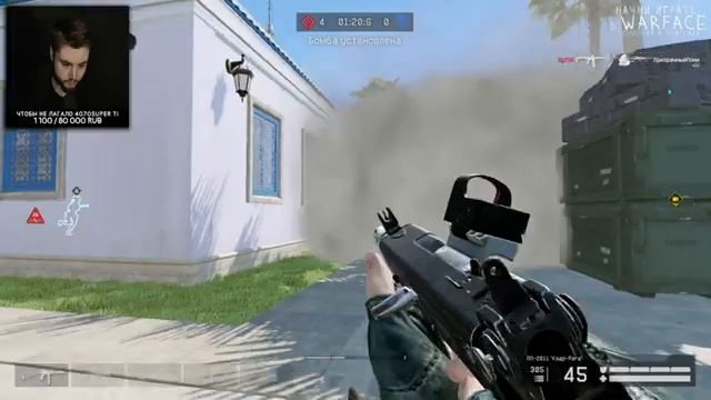 первый раз играю в эту игру с пп кедор СТРИМ СОЛО БУСТ на РМ в ВАРФЕЙС\WARFACE смотреть онлайн