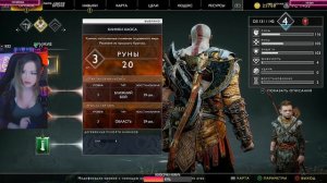 GOD OF WAR 4 Прохождение на Русском | ГОД ОФ ВАР 4 Прохождение | GOD OF WAR 2018 | Walkthrough