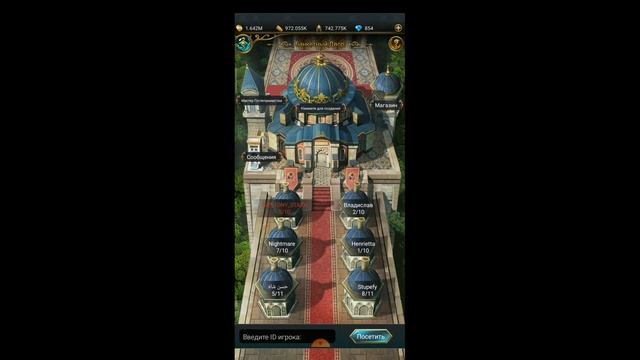 Великий султан игра, эксперимент как стать топом без випа на новом сервере. Часть 1 (FULL HD) смотреть онлайн