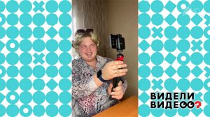 Один за всех! Видели видео? Фрагмент новогоднего выпуска от 03.01.2023